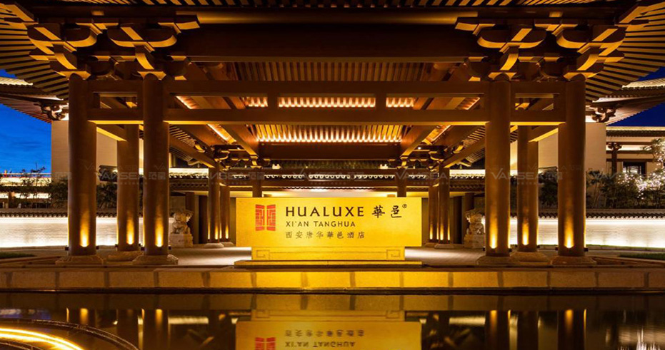 西安唐华华邑酒店