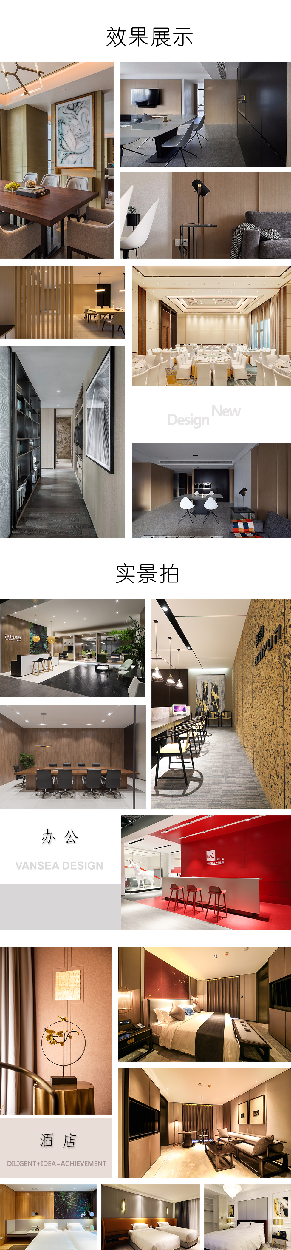 覆膜饰面挂板-3.jpg